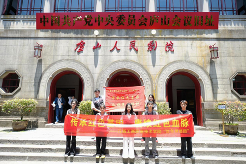 【中国江西网】yl34511线路中心学子赴庐山开展红色走读活动